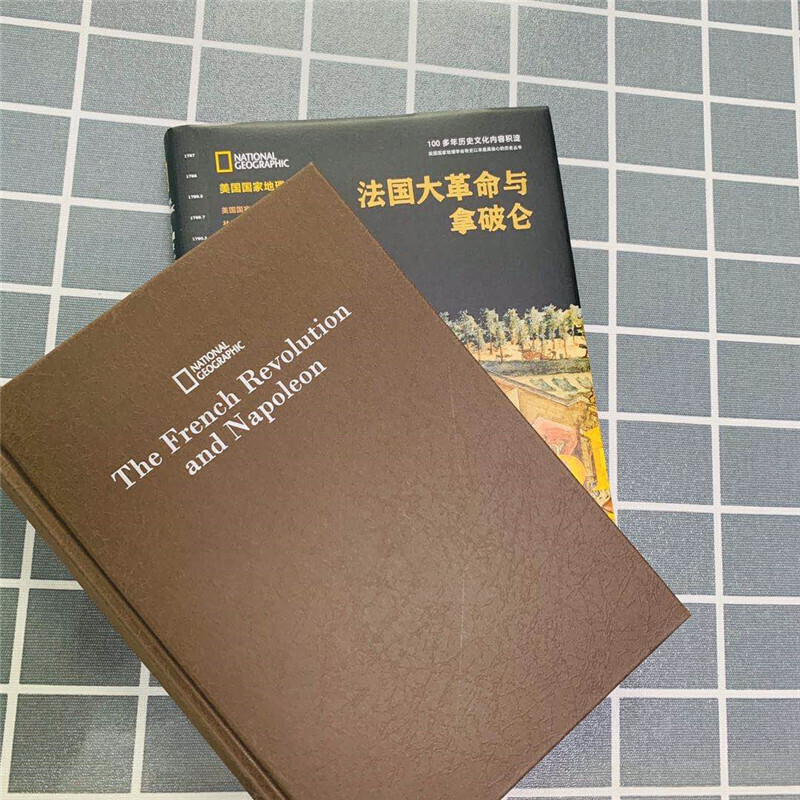 [正版]美国国家地理全球史:法国大革命与拿破仑高清大图