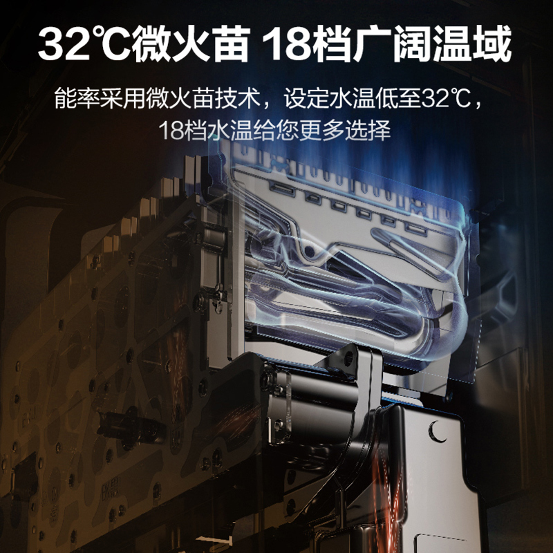 能率(NORITZ) 11升燃气热水器 全屋恒温巡航 多点用水恒温 智慧息屏 天然气强排式 11EA2FEX