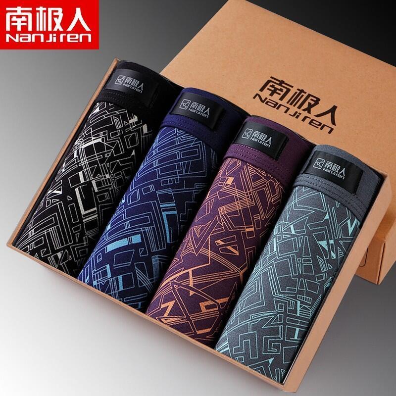 男士内裤4条礼盒装莫代尔男平角裤透气四角裤 【印花莫代尔12】四条礼盒装 L（90-120斤）