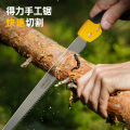 得力(deli) 腰锯木工锯子园林园艺手锯三面磨齿240mm DL580924 1把