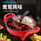 海牌 鸳鸯火锅家用2-8人餐HP-1506多功能插电火锅不粘锅 支持企业团购