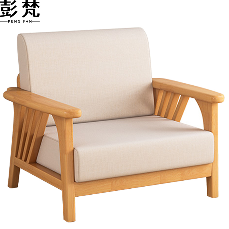 彭梵木质沙发高清大图