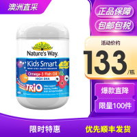 Nature's Way佳思敏儿童水果味软糖三色鱼油180粒/瓶装补充DHA三合一3岁以上