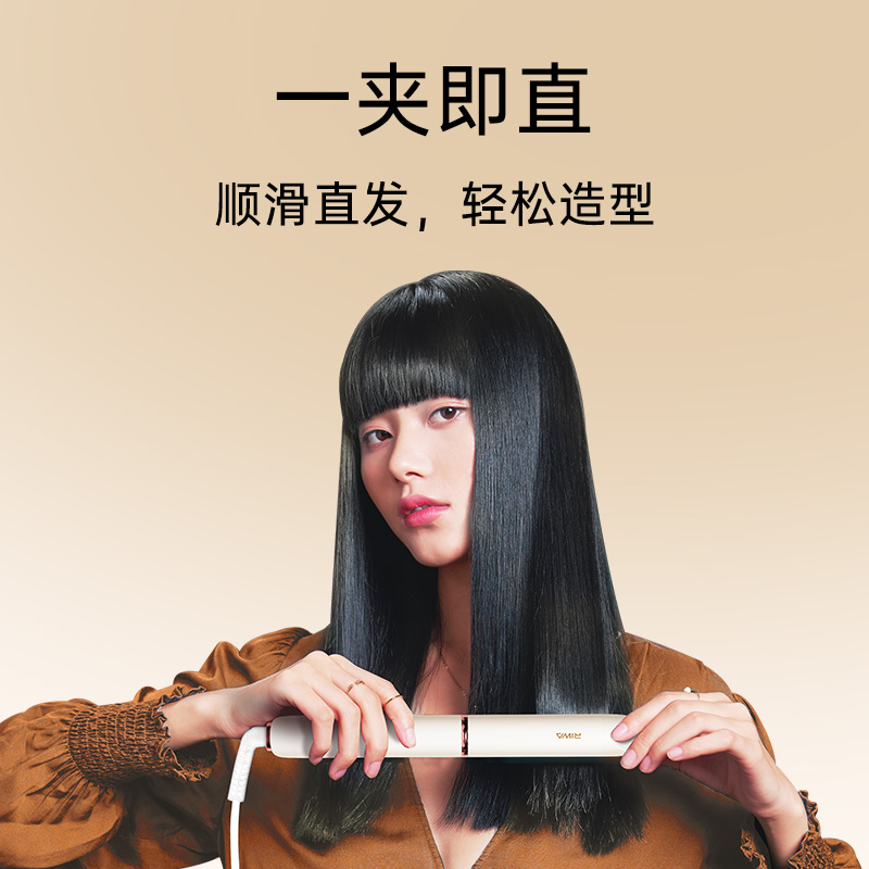 雷瓦夹板直板夹负离子卷发棒 直发夹板卷直两用 男女刘海内扣拉直防烫发夹板升级款RB-8160高清大图