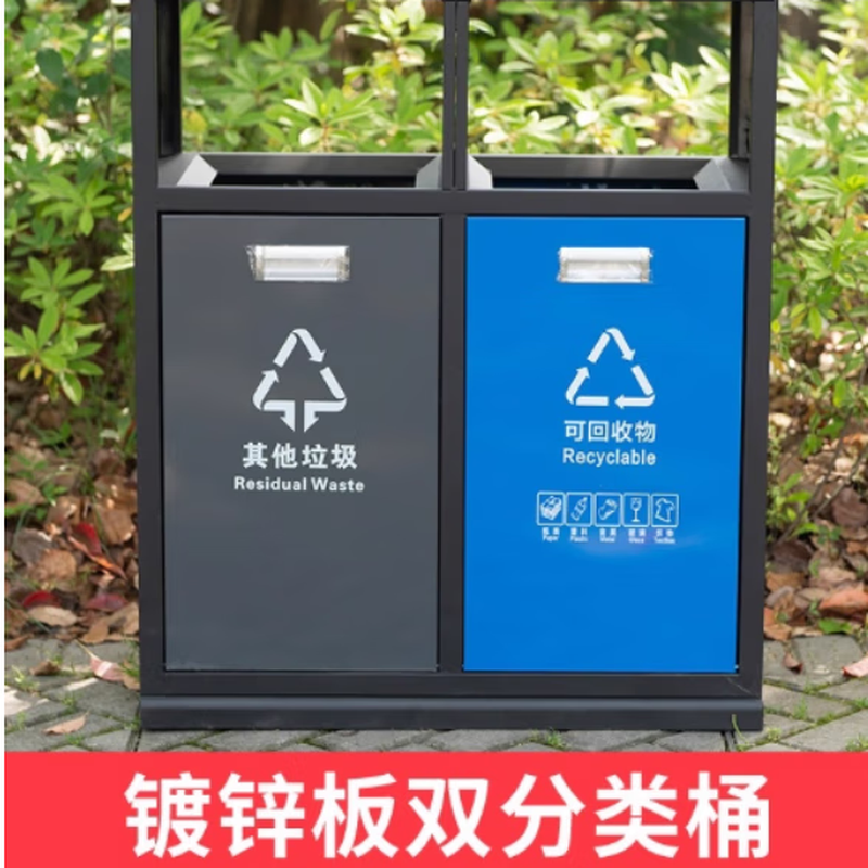 科力邦(Kelibang)通用镀锌板双分类垃圾桶蓝灰KB1224