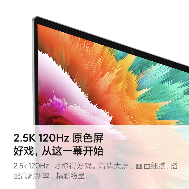 小米红米redmibookpro142022款i712650h16g512gmx5502g独显25k120hz高