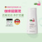 施巴赋活丰盈洗发水温和清洁控油防断发咖啡因育发 400ml