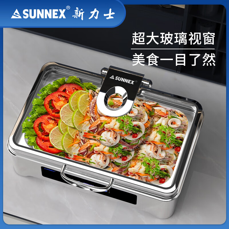 新力士豪华升级版长方形电加热300W精准温控自助餐炉W21-11HLM07(8.5升)高清大图
