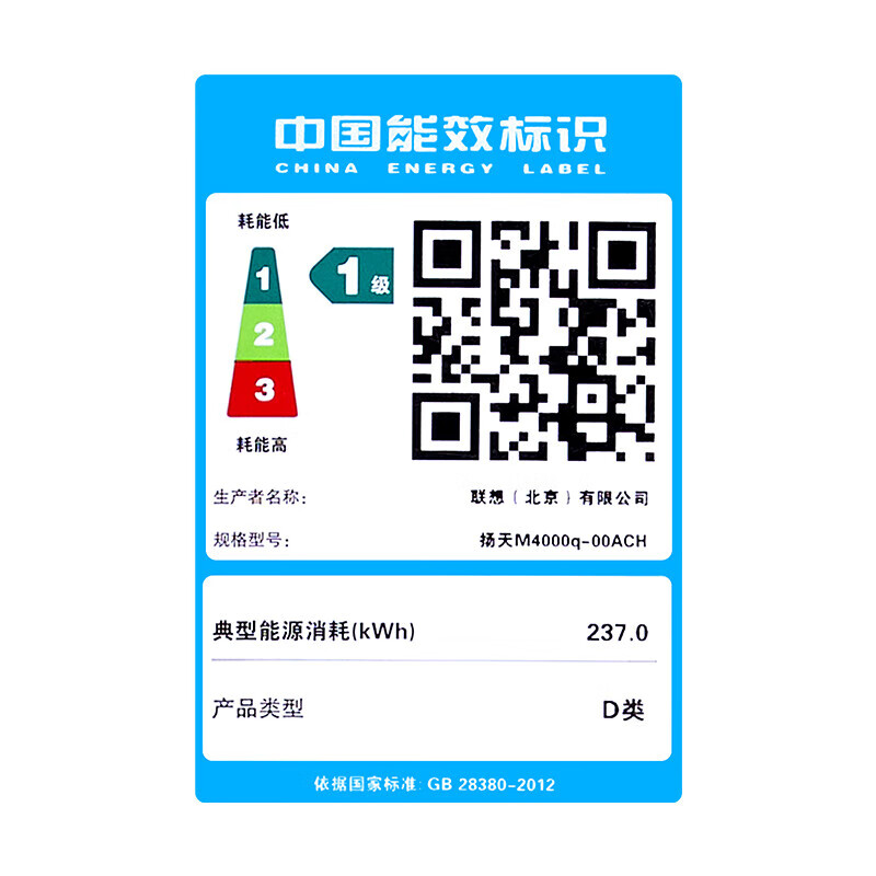 联想(Lenovo)扬天M4000q 个人商务台式机电脑整机 (R5-5600H 8G 512G SSD wifi6 win11 )配21.5英寸显示器高清大图