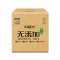 幸福阳光 有芯卷纸 三层 140克*27卷 卫生纸(整箱销售)