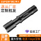 Superfire 定制神火F3-L2 变焦强光手电筒可充电迷你LED户外防水应急电筒 F3-L2