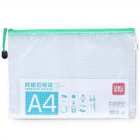 得力5654网格拉链袋(混)(只)加厚文件 袋透明网格拉链袋 公文档案袋 资料袋 办公用品(10个/组)