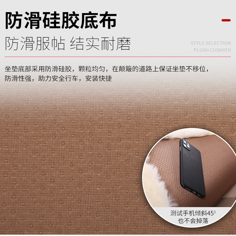 迈古(MG)冬季新款汽车毛绒座垫加厚保暖小蛮腰网红男女通用坐垫单垫三件套