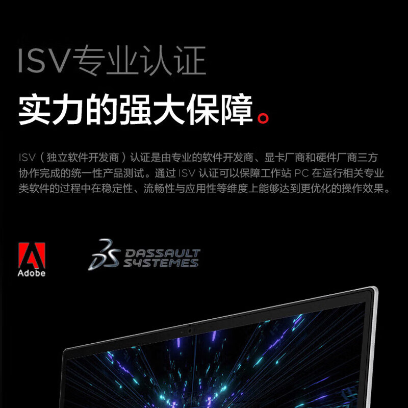 ThinkPad P16 酷睿i7-12800HX 16英寸联想高性能移动工作站笔记本电脑 64G 1T 高清屏 RTX A1000