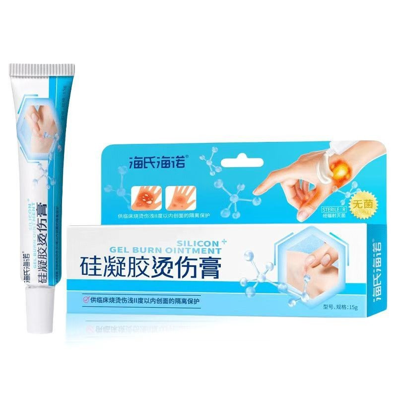海氏海诺 15g硅凝胶烫伤膏浅二度内烧烫伤创面的隔离保护外用软膏无菌型烫伤膏