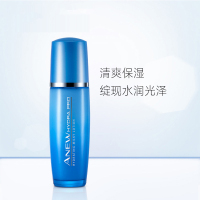 雅芳新活水动力清透乳 50ml 补水保湿滋润不油清爽面霜紧致提亮