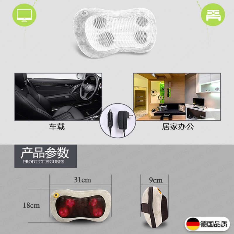 按摩枕 家用颈椎按摩器 车载按摩枕头颈部家居枕 多功能按摩仪 按摩枕 GESS129