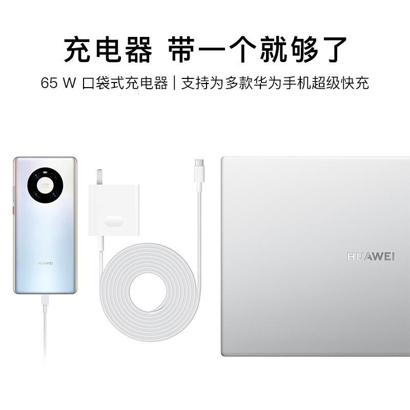 华为MateBook D 14/15 超薄笔记本电脑办公学生游戏商务本手提电脑