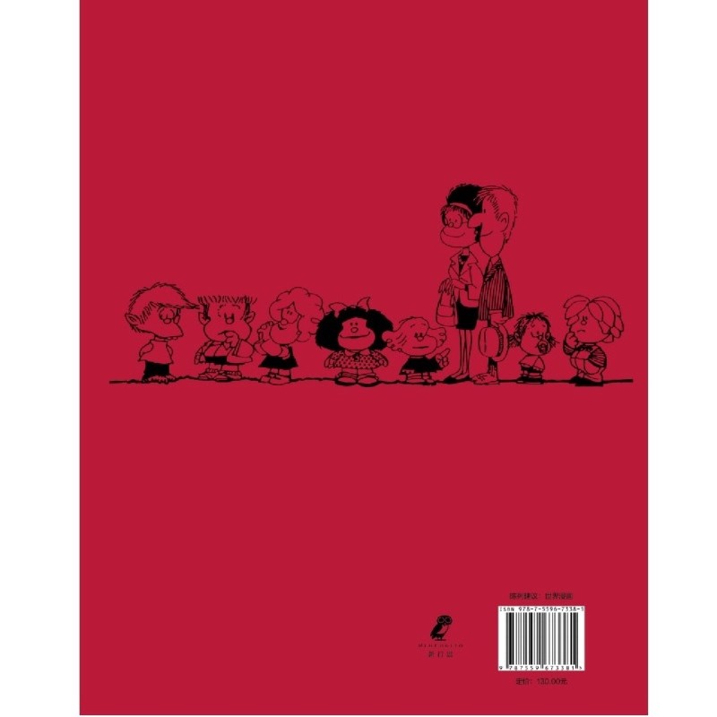 [正版]玛法达大宇宙高清大图