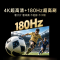 创维电视55A3H 55英寸电视机4K超高清180Hz解码 2026新款 平板电视国家补贴智能家电A3F升级款