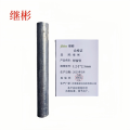 继彬 焊接管 1.2寸*2.5mm 公斤