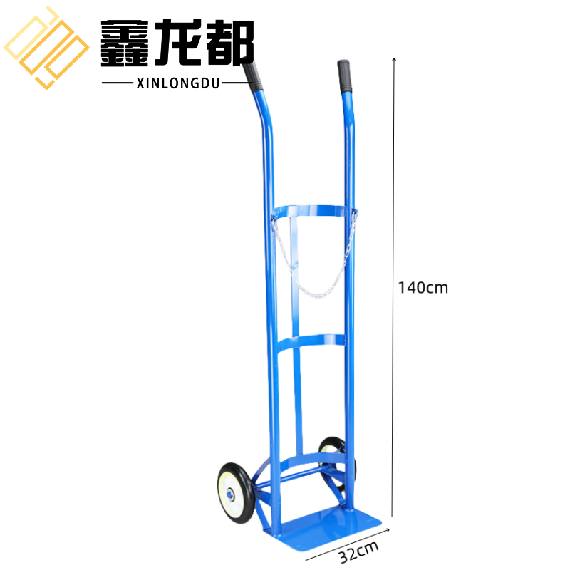鑫龙都 气瓶推车140cm个