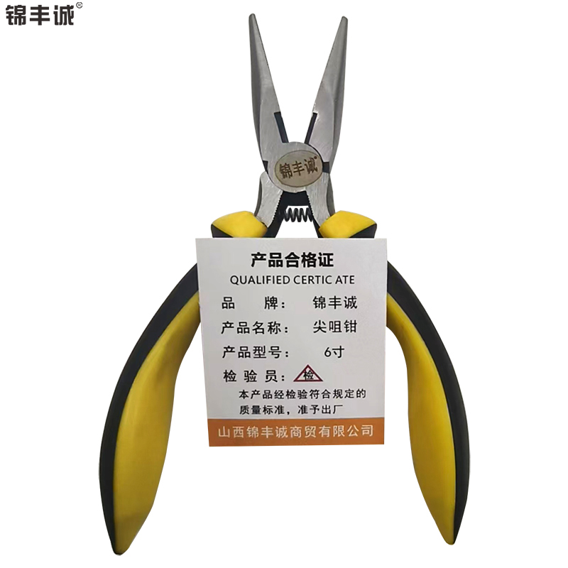 锦丰诚 尖咀钳 6寸/把高清大图
