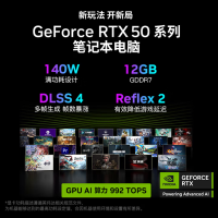 机械革命耀世16 Ultra酷睿Ultra9 16英寸游戏笔记本电脑工作站(U9-275HX 32G 1TB RTX5070Ti 300HZ 2.5K灰)