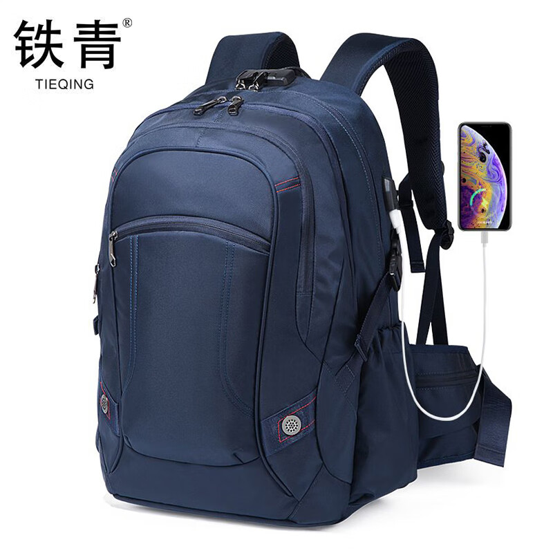 铁青运动背包户外野营U7 个高清大图