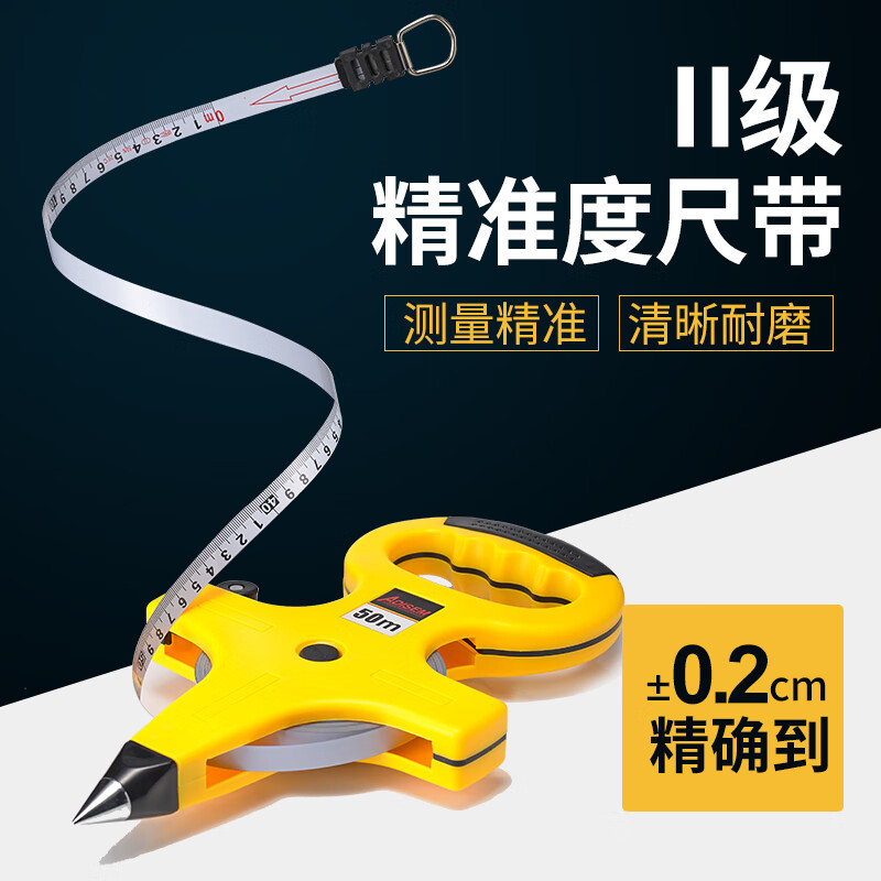 WAHL 工程测量手提卷尺 大卷尺 加厚PVC纤维尺带50m 单位:把