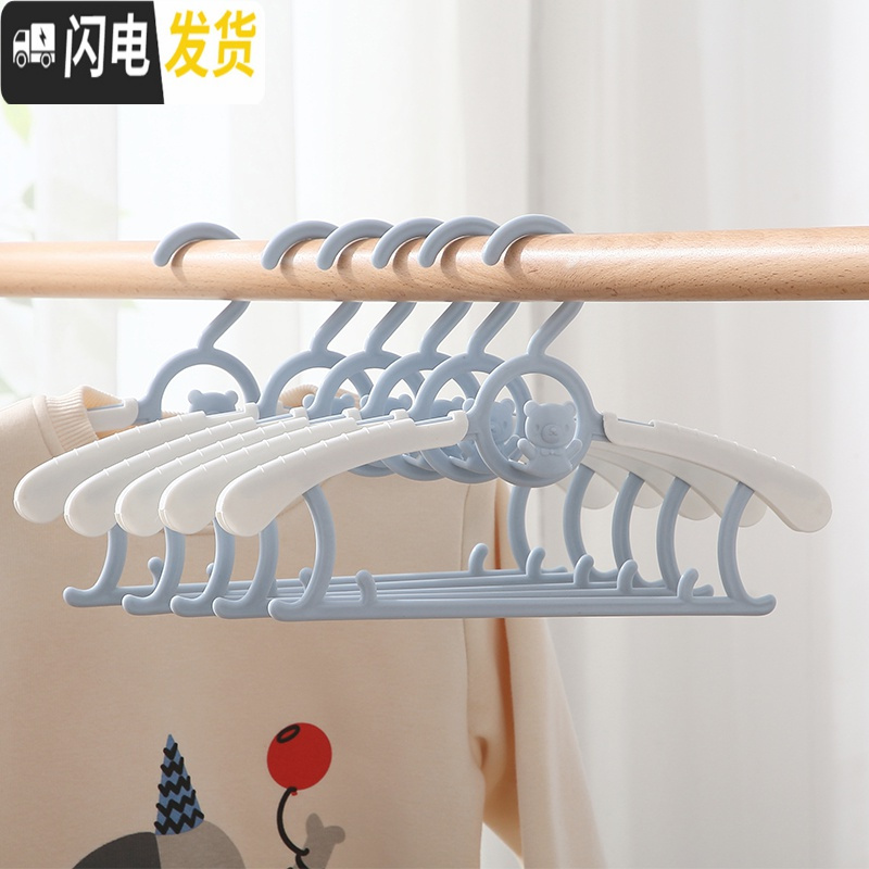 三维工匠宝宝儿童衣架多功能伸缩婴儿晒晾婴幼儿小孩衣挂家用小号防滑 升级防滑/可叠加连挂【欧蓝】30