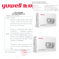 鱼跃呼吸机YH-820双水平全自动家用呼吸器医用无创打鼾止鼾器CPAP提供免费远程指导安装