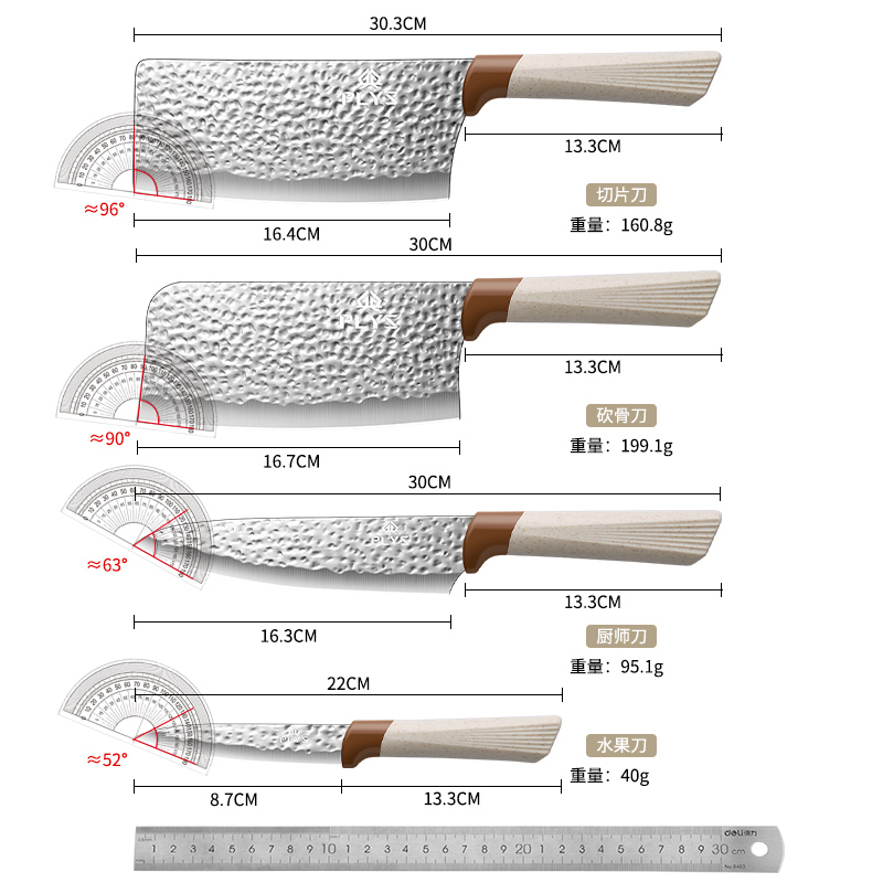 不锈钢锤纹锻打菜刀套装全套新款厨房刀具家用骨刀水果刀组合7163高清大图