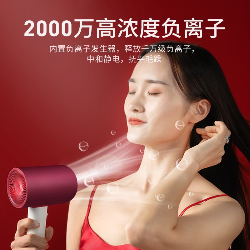 超人电吹风RD7610---高清大图