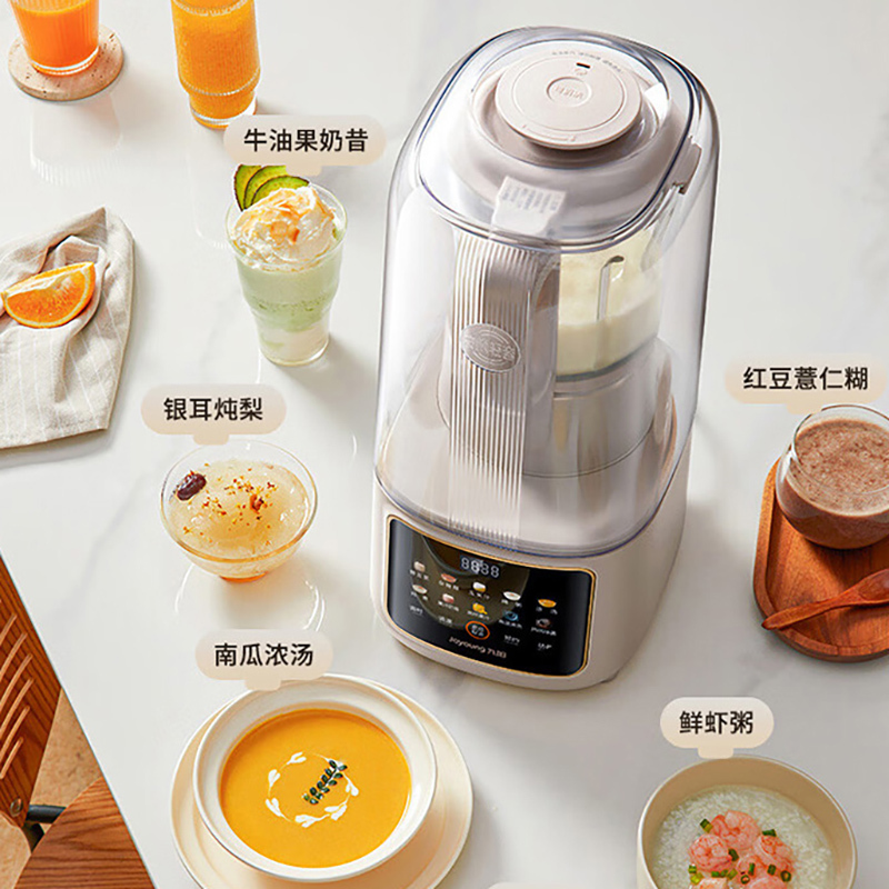 九阳破壁机1.5L变频轻音罩榨汁机多重降噪多功能搅拌机B699