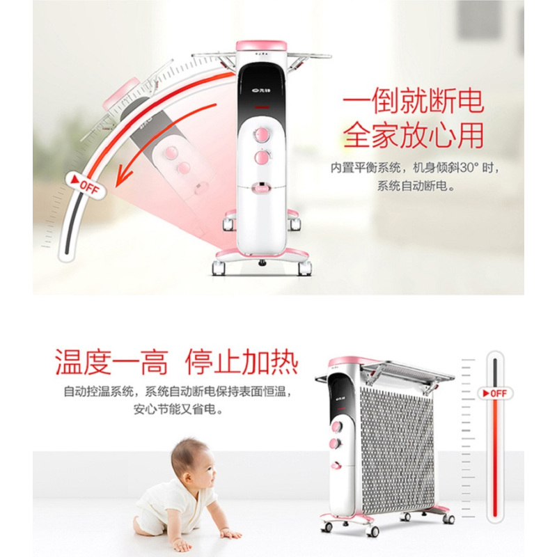 先锋 电油汀 DS1772 12片电暖气片儿童母婴电暖器加热器