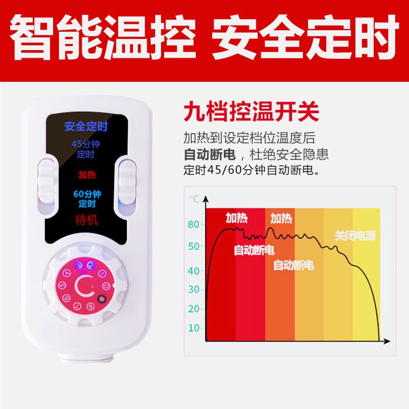 海盐热敷包粗盐热敷袋电加热盐袋理疗包电热艾灸暖宫包盐包 礼盒款高贵棕 大号绒布液晶定时开关3药包1浴盐