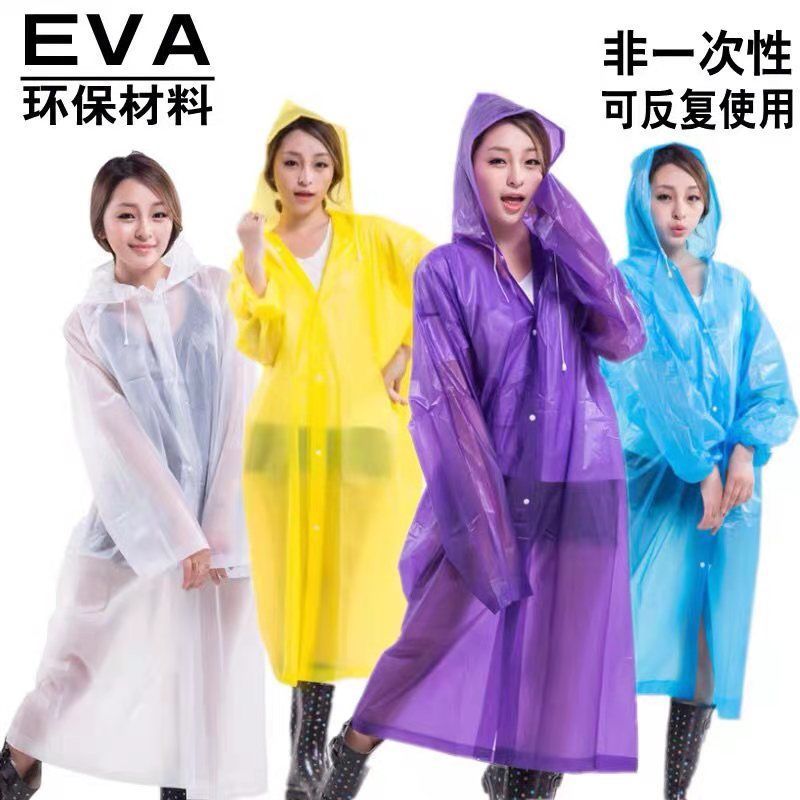 华达呢长款雨衣防暴雨全身连体成人男女干活保安单人劳保加厚批发 非一次性EVA长款雨衣-随机颜色发货 小款推荐身高160-