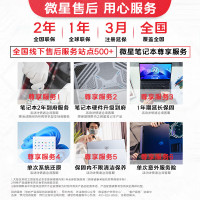 微星(MSI)星影15 Thin电竞游戏本15.6英寸笔记本电脑(i7-12650H RTX4050 16G 512GB FHD 144HZ 宇宙灰)