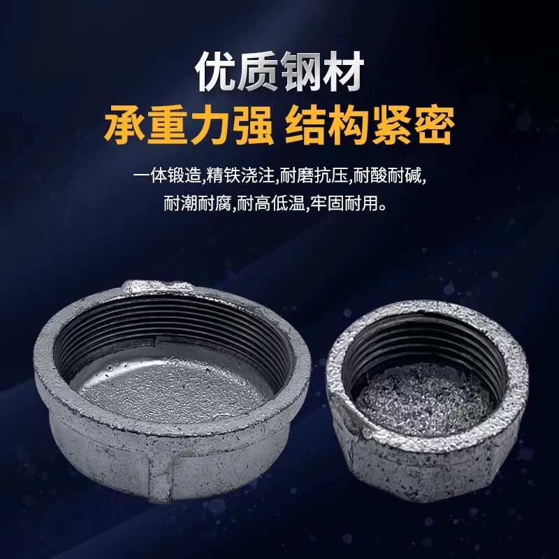 伟鹏双兴 镀锌管帽内丝堵头管堵 DN15[4分] 个高清大图