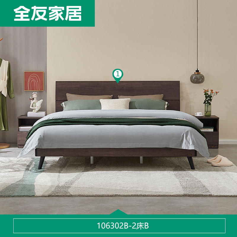 全友家居板式床双人床18米15m现代简约卧室家具106302