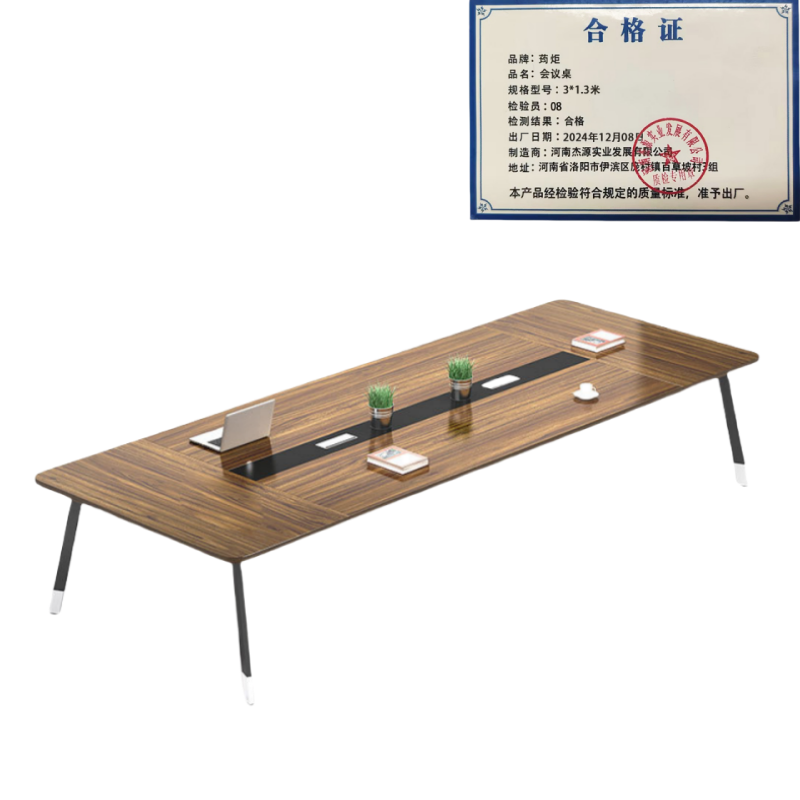 会议桌**·高清大图