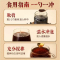 拍1发2 黑米黑枸杞黑芝麻桑葚黄精五黑膏手工熬制九蒸九晒蜂蜜养生膏麦芽糖养生茶饮官方正品