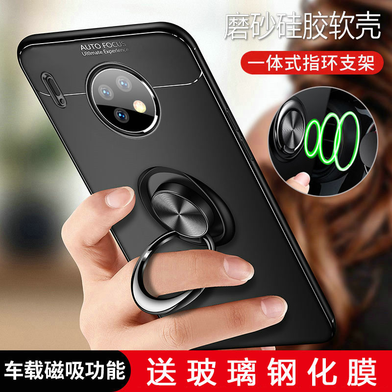 KONEL 华为mate30pro手机壳mate20pro保护套20X防摔磨砂5G软壳P30pr0/V20磁吸支架壳高清大图