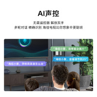 海信(Hisense) 65英寸 智能电视 2+16GB超大内存 悬浮全面屏 65J65G 智能液晶平板电视