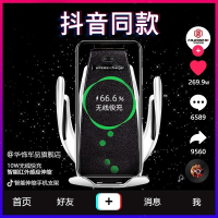 车载支架智能无线充电车用无线充电器汽车手机魔夹S5出风口吸盘导航支架苹果车充抖音同款 TYPE-C收接器