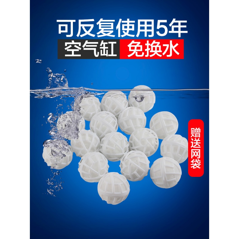 鱼缸过滤器材料过滤桶底滤滴流盒细菌屋滤材反复用过滤棉高清大图