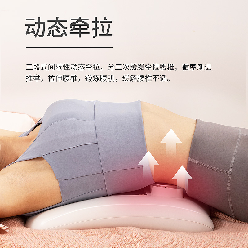 艾斯凯Y0B基础插电款腰部按摩器牵引器颈椎背部家用腰疼治疗腰痛理疗腰椎按摩仪神器高清大图