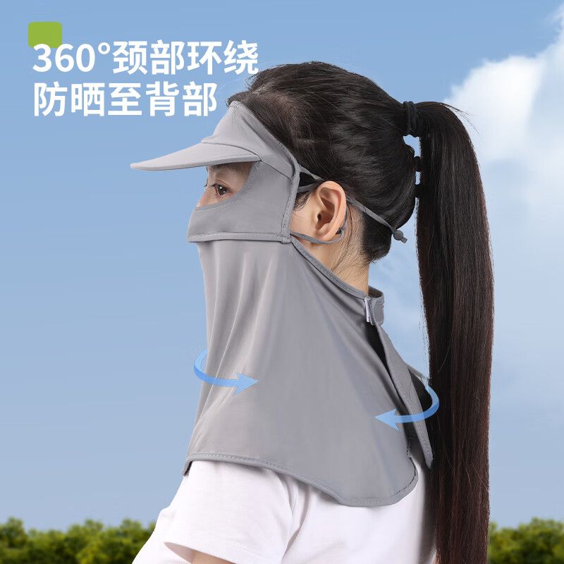 艾逸瑶选 艾出行冰丝防晒连帽面罩 FS-2511高清大图