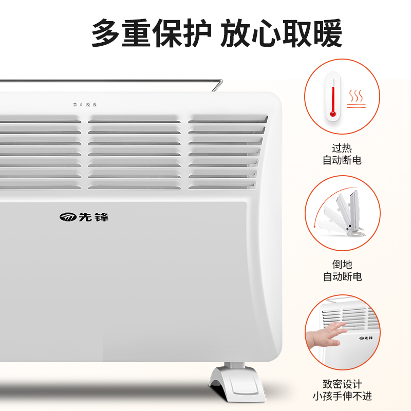 先锋(SINGFUN)取暖器欧式快热炉家用电暖器居浴两用对流式全屋升温电暖气暖风机苏宁自营 DOK-K5
